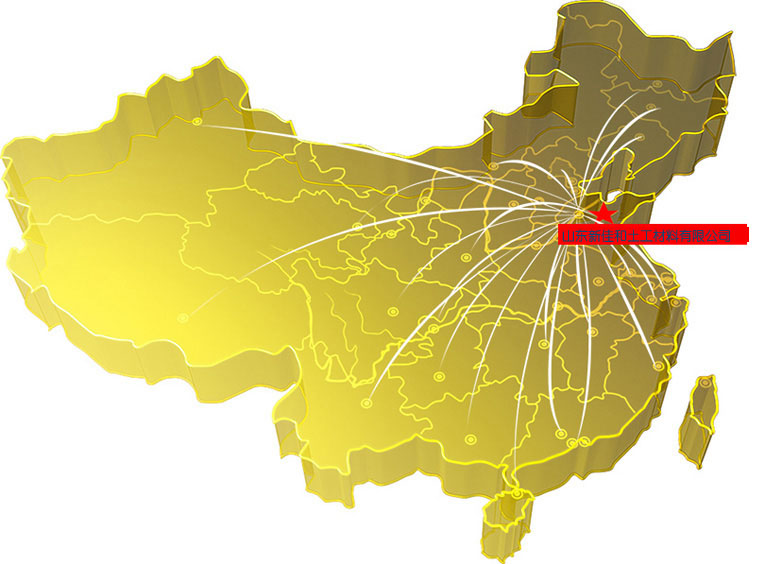 銷售網絡.jpg